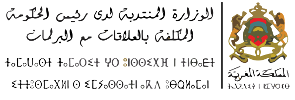 Logo Société civile